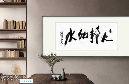 如何做到心如止水?近义词帮你找到平静