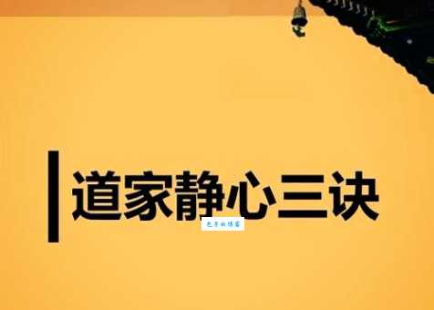 心如止水反义词:揭秘内心波澜起伏的几种状态