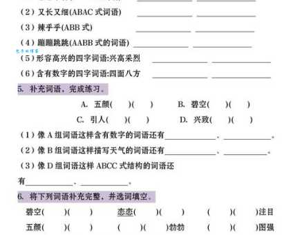 整洁的反义词是什么?不同语境下的最佳选择