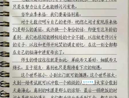 告别单调的“提出”!近义词帮你提升写作水平