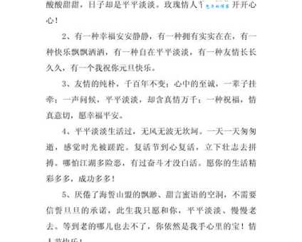平平淡淡的反义词是什么?教你轻松找到它的同义词!