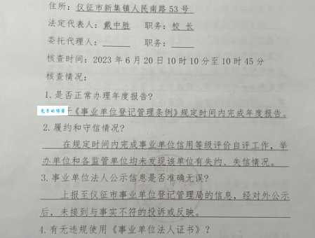 急需守信的反义词?失信、食言、失约的含义