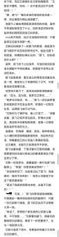 苍白近义词详解:惨白、灰白如何选择?
