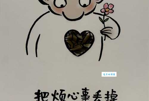除了烦恼还能怎么说?近义词帮你表达各种烦心事