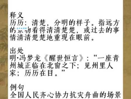 你知道何曾的近义词吗?快速掌握不曾、何尝的用法