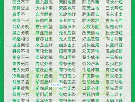 沾沾自喜的反义词有哪些？教你走出骄傲的误区