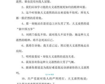 反应慢,笨手笨脚怎么说?愚钝的近义词大揭秘!