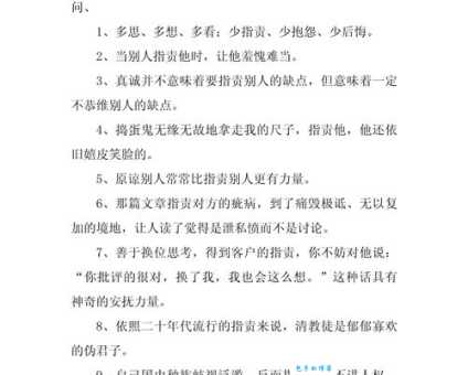 反应慢,笨手笨脚怎么说?愚钝的近义词大揭秘!