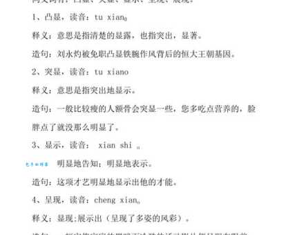 找洋溢的近义词?飘溢、充满、弥漫哪个更好用?