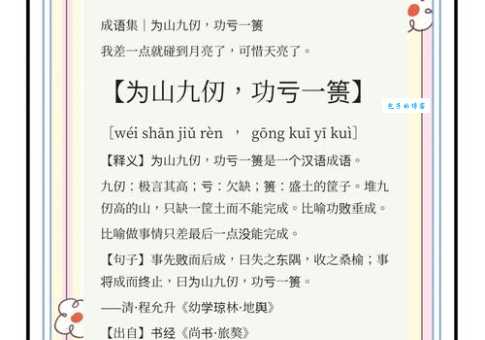 查找懊悔的近义词:后悔、悔恨、懊恼哪个更合适?