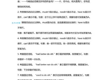 矫情是什么意思?近义词和例句详解