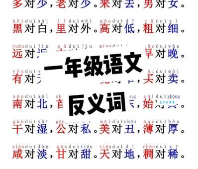 兴盛的反义词是什么?快速了解兴盛的相反意思