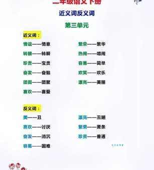 兴盛的反义词是什么?快速了解兴盛的相反意思