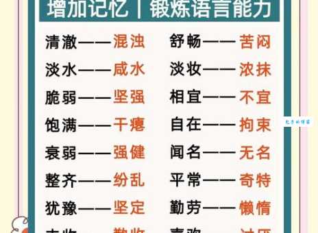 苦恼的反义词有哪些?开心、幸福的秘密都在这