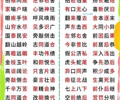 如何用更生动的词语代替无影无踪?近义词大盘点!