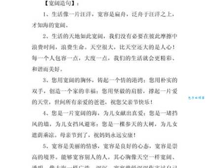 专心的反义词有哪些?帮你理解专注与分心