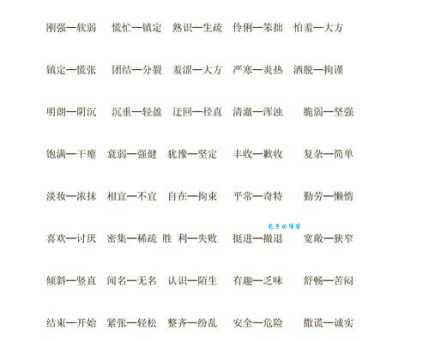 偏僻的反义词有哪些?带你了解繁华与热闹的景象