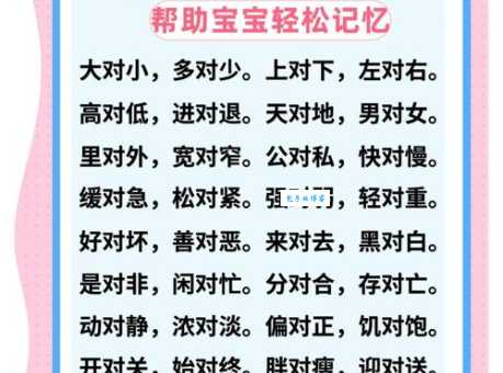 显现的反义词有哪些?详解隐蔽、隐藏、潜藏的区别
