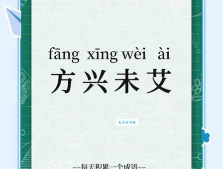 平常近义词大揭秘！日常口语表达更精准