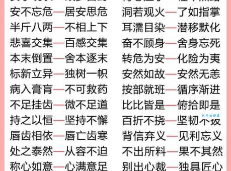 车水马龙的反义词有哪些?详解门庭冷落等词语