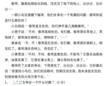 提升表达力:软弱的近义词及用法详解
