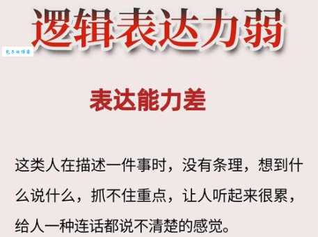 提升表达力:软弱的近义词及用法详解