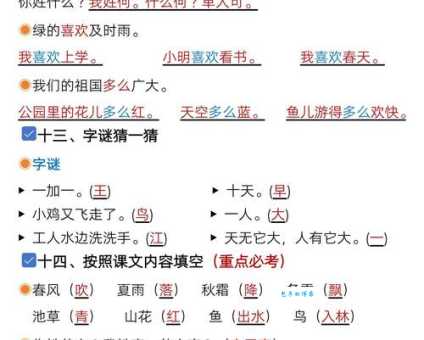 警告的近义词及例句,表达更精准到位