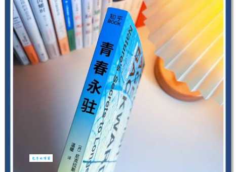 探索衰老的反义词:青春永驻的可能性!