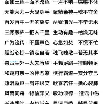 搞懂鞭长莫及的反义词,写作表达更精准