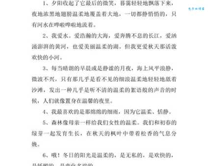 纯真的近义词有哪些?帮你快速找到合适的词语