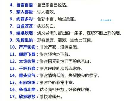 寻找滔滔不绝的反义词,有哪些词语可以表达沉默?