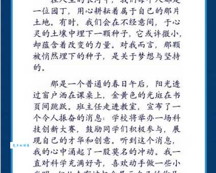 寻找埋伏的近义词:帮你轻松搞定写作难题