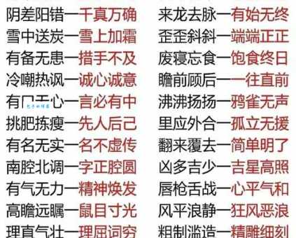 偏僻的反义词是什么?详解繁华与热闹的区别