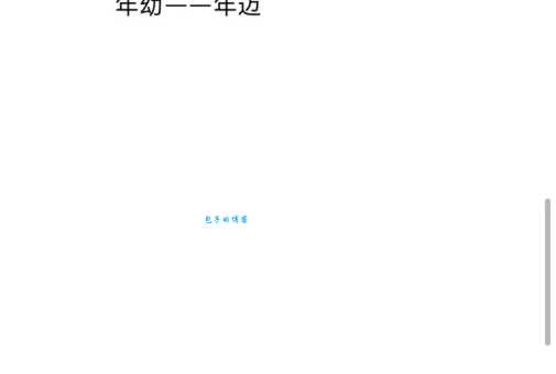 快速掌握绮丽的反义词:朴素、暗淡的用法及区别