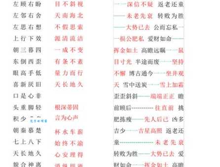 兵荒马乱的反义词有哪些?详解几个常用词语