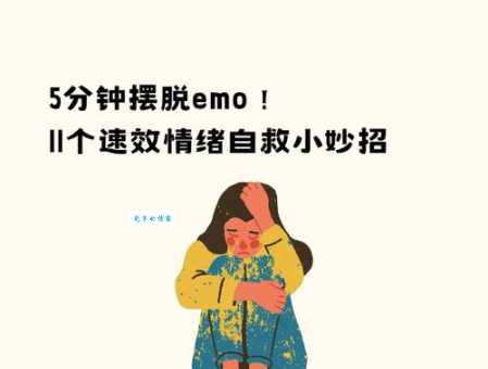 生活压力减轻的反义词是什么?如何应对压力加重