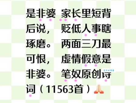 啼笑皆非近义词大盘点:狼狈不堪、哭笑不得哪个更常用?