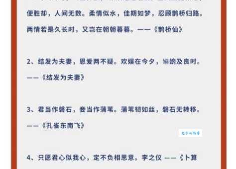 发誓、立誓、宣誓……这些词语到底有什么区别?