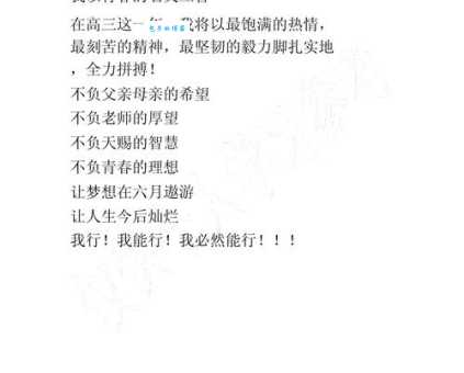 发誓、立誓、宣誓……这些词语到底有什么区别?