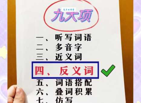 还在为抛砖引玉的反义词苦恼?这里有最全面的解答