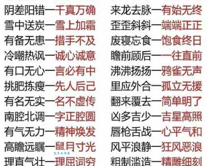 熙熙攘攘的反义词有哪些?详解几种不同表达方式的差异