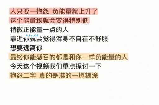 学会感恩!抱怨的反义词帮你化解负能量