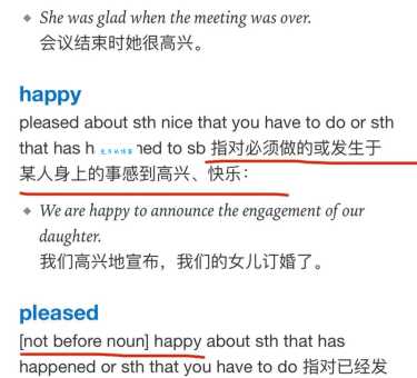 日常口语中如何替换“平等”?同等、对等等近义词大盘点