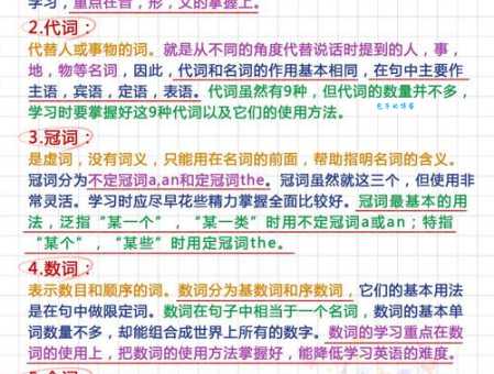 想知道活跃的近义词?这篇告诉你几个常用词!