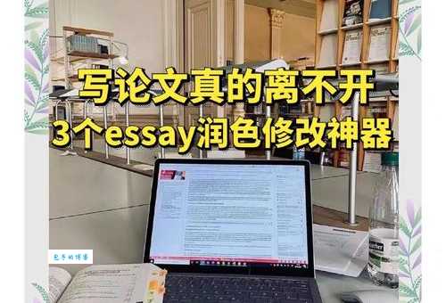 写作润色必备:讨论的近义词及用法详解