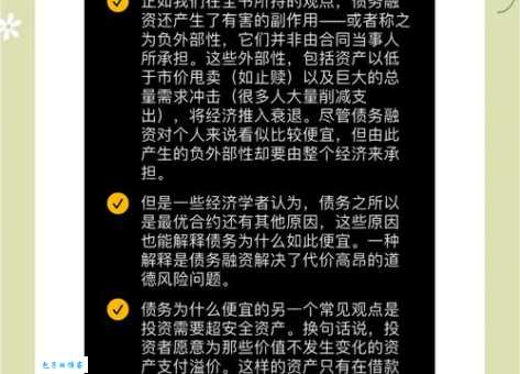 经济衰退怎么办？了解衰退的近义词及含义
