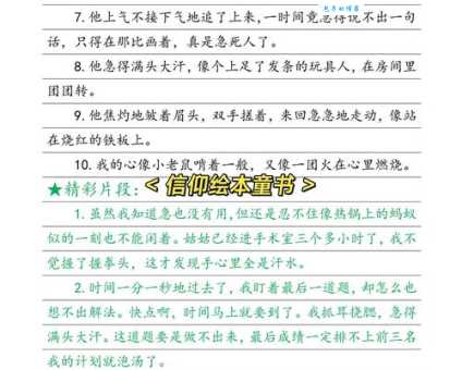 还在为演绎的近义词苦恼?这篇帮你解决问题