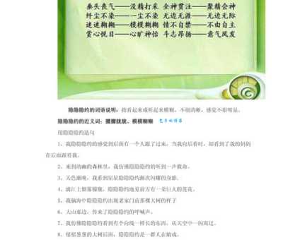 “不以为然”怎么表达更地道?近义词用法详解