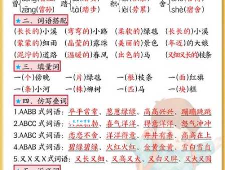 比“情何以堪”更贴切的词语有哪些?近义词推荐