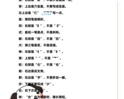 比“情何以堪”更贴切的词语有哪些?近义词推荐